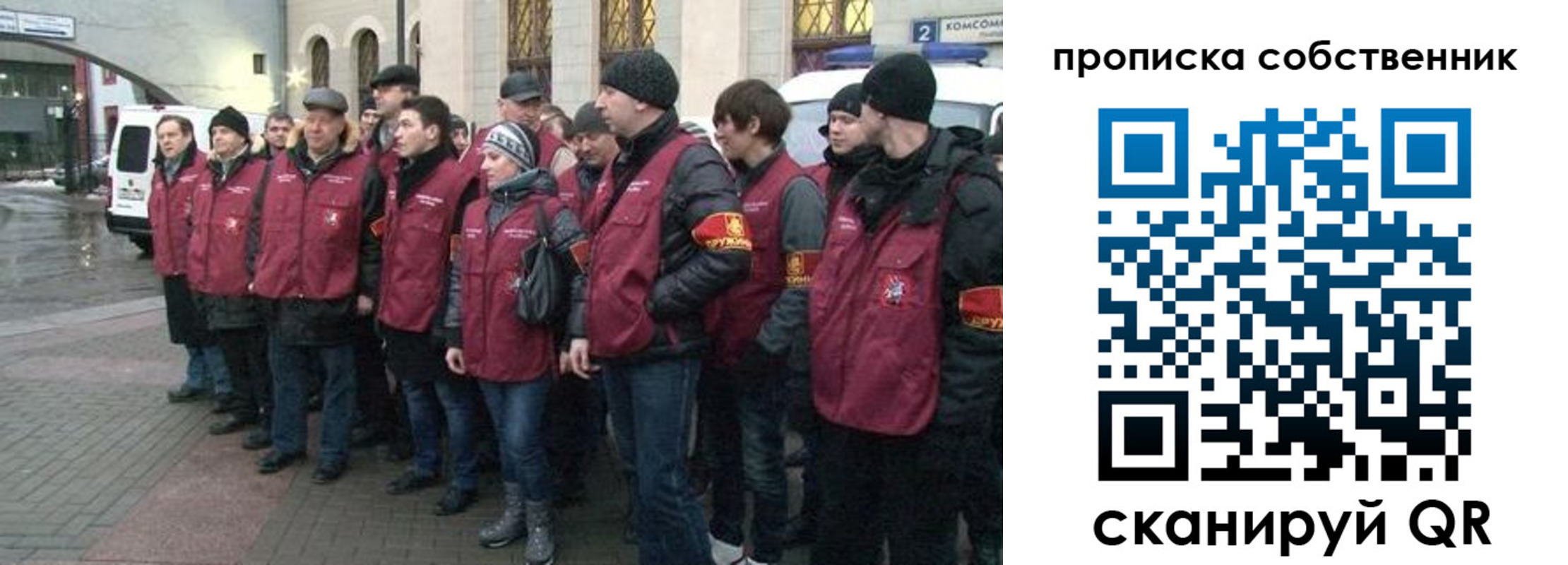 прописка в Нелидово